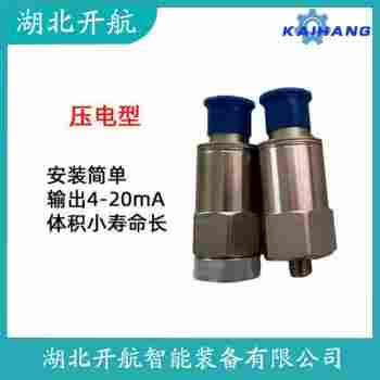 振動(dòng)傳感器 HKA26C100 開航