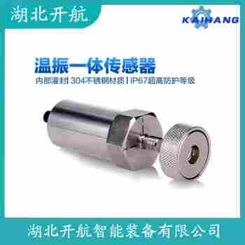 振動傳感器 NA-3H 開航