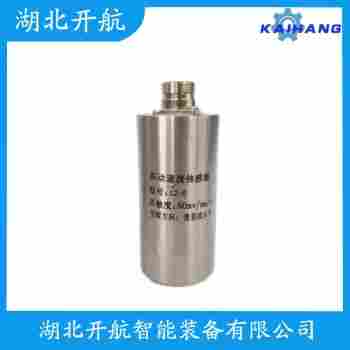 振動傳感器 G1-C5445-21產(chǎn)品優(yōu)勢
