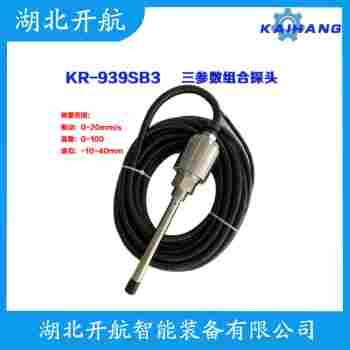 振動(dòng)傳感器 MT1301-02-01 開(kāi)航