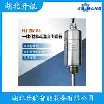 振動(dòng)傳感器 LH-VT-1T產(chǎn)品特點(diǎn)