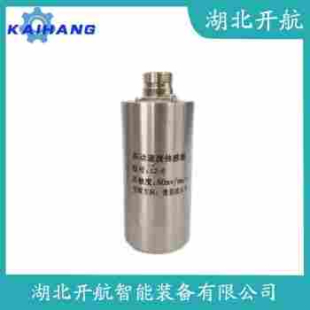 振動(dòng)傳感器 JY740-A02 開(kāi)航
