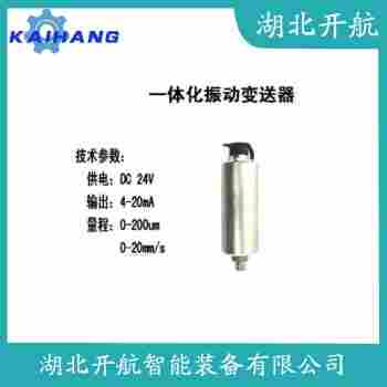 振動(dòng)傳感器 HY-A23F100應(yīng)用案例