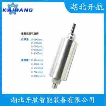 振動傳感器 SLM-4000SW產(chǎn)品特點