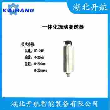 振動傳感器 GBD490應(yīng)用案例