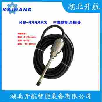 振動傳感器 KL-ZDW86-40-A 開航