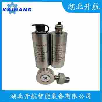 振動傳感器 HK-231 開航