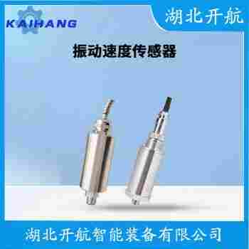 振動(dòng)傳感器 MLV-8V維護(hù)建議