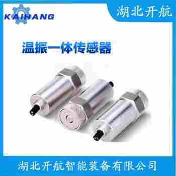 振動(dòng)傳感器 HZD-B-9-A5-B2-C2-D2 開(kāi)航