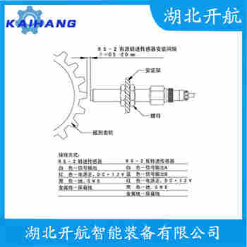 測速傳感器 T404A-02-00功能特點