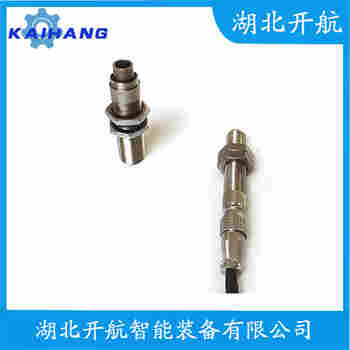 速度傳感器 HK-230操作流程