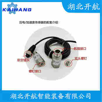 轉(zhuǎn)速傳感器 SYCSG-01-065-05-01-03-01維護(hù)建議