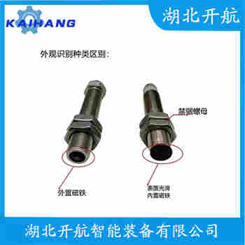 速度傳感器 YD-300B產品優勢