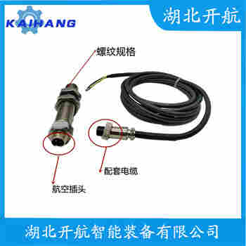 測速傳感器 XG-2參數(shù)規(guī)格