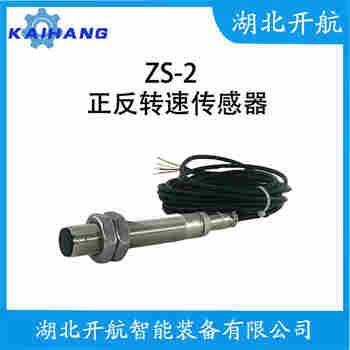 轉(zhuǎn)速傳感器 GSC6-SC-1維護(hù)建議