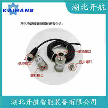 轉(zhuǎn)速傳感器 XYK-S02使用方法