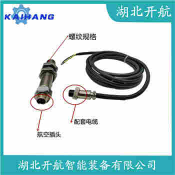 速度傳感器 HT-JM-C-53選擇要點(diǎn)