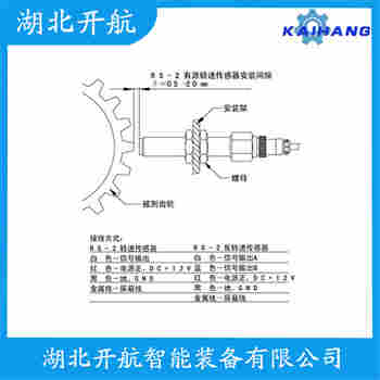 PLR-12R 速度传感器