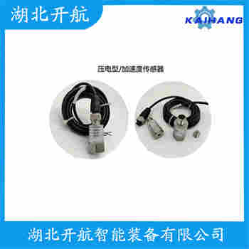 轉(zhuǎn)速傳感器 LZS-6-01-18應(yīng)用案例