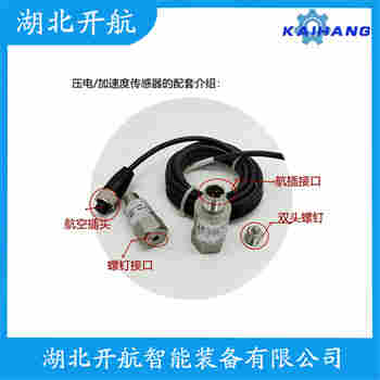 測(cè)速傳感器 ZSBS-2參數(shù)規(guī)格