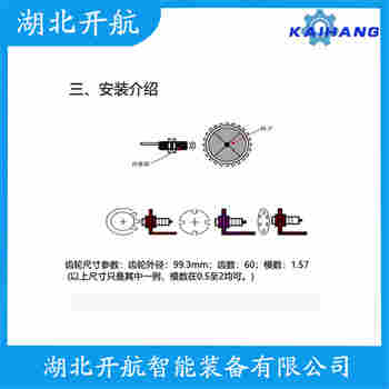 轉(zhuǎn)速傳感器 GJ62維護(hù)建議
