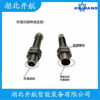 速度傳感器 LZS-6-02-16操作流程