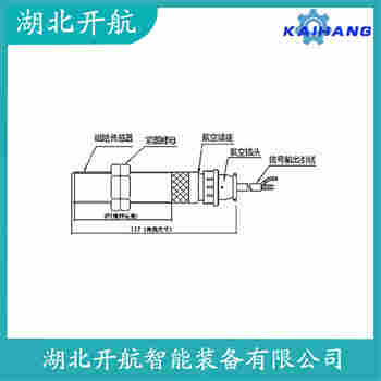 速度傳感器 LZS-6-02-16操作流程