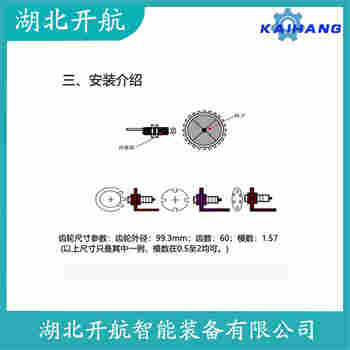 SZMB-5-B 速度傳感器