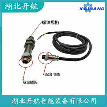 測速傳感器 TM0782A-M功能特點