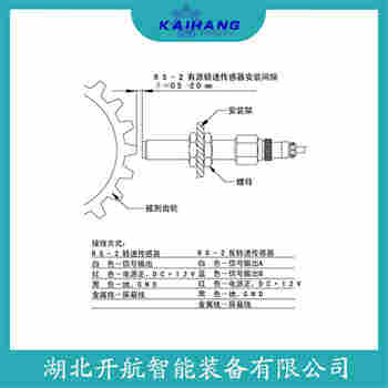 轉(zhuǎn)速傳感器 CS-1-G-100-02-01應(yīng)用案例