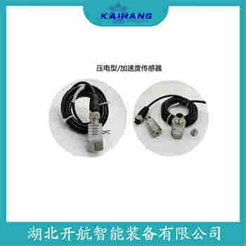 速度傳感器 T-05選擇要點(diǎn)