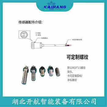 速度傳感器 NE6103選擇要點