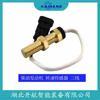 速度傳感器 WY-CS-185/64操作流程