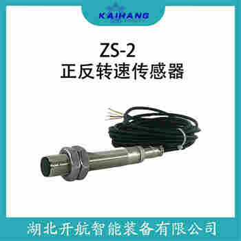 轉(zhuǎn)速傳感器 WZ-GC維護(hù)建議