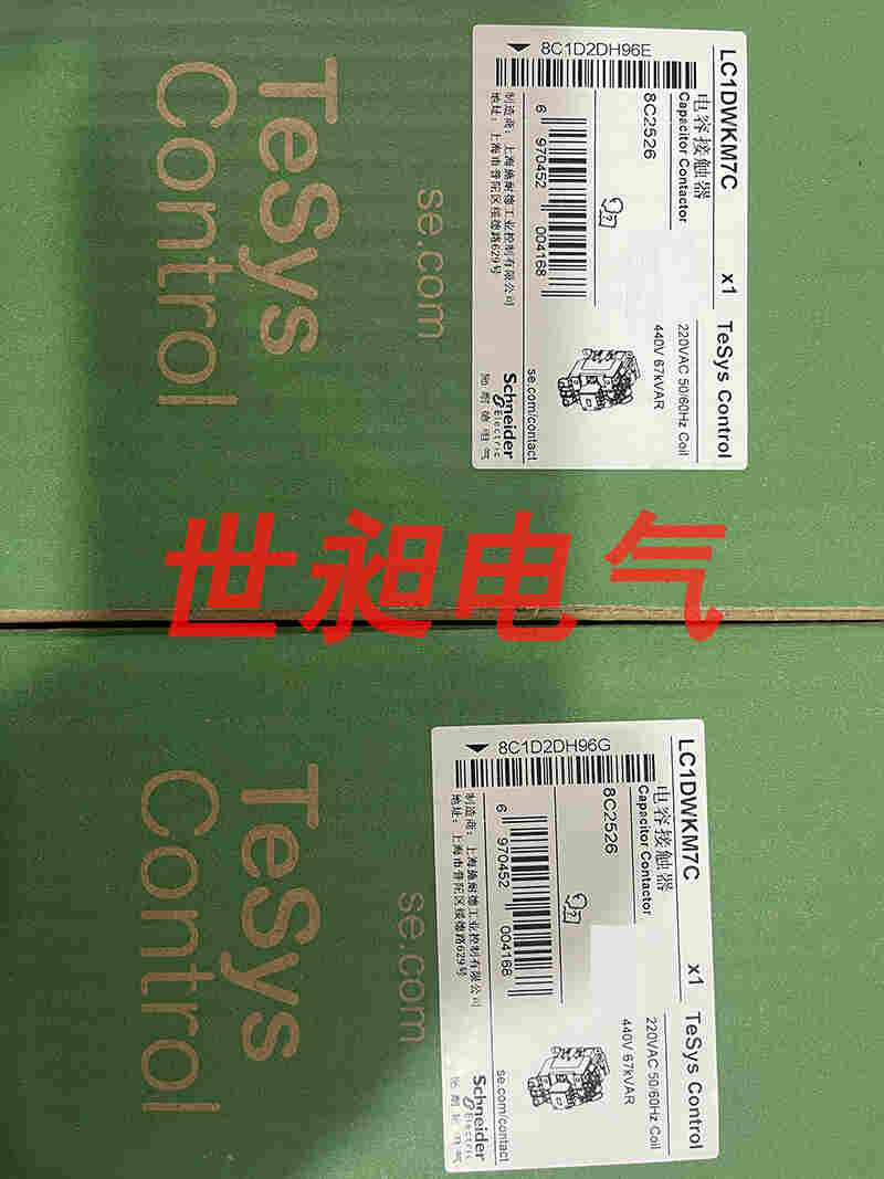 原裝現(xiàn)貨施耐德電容接觸器 LC1DWKM7C  220V