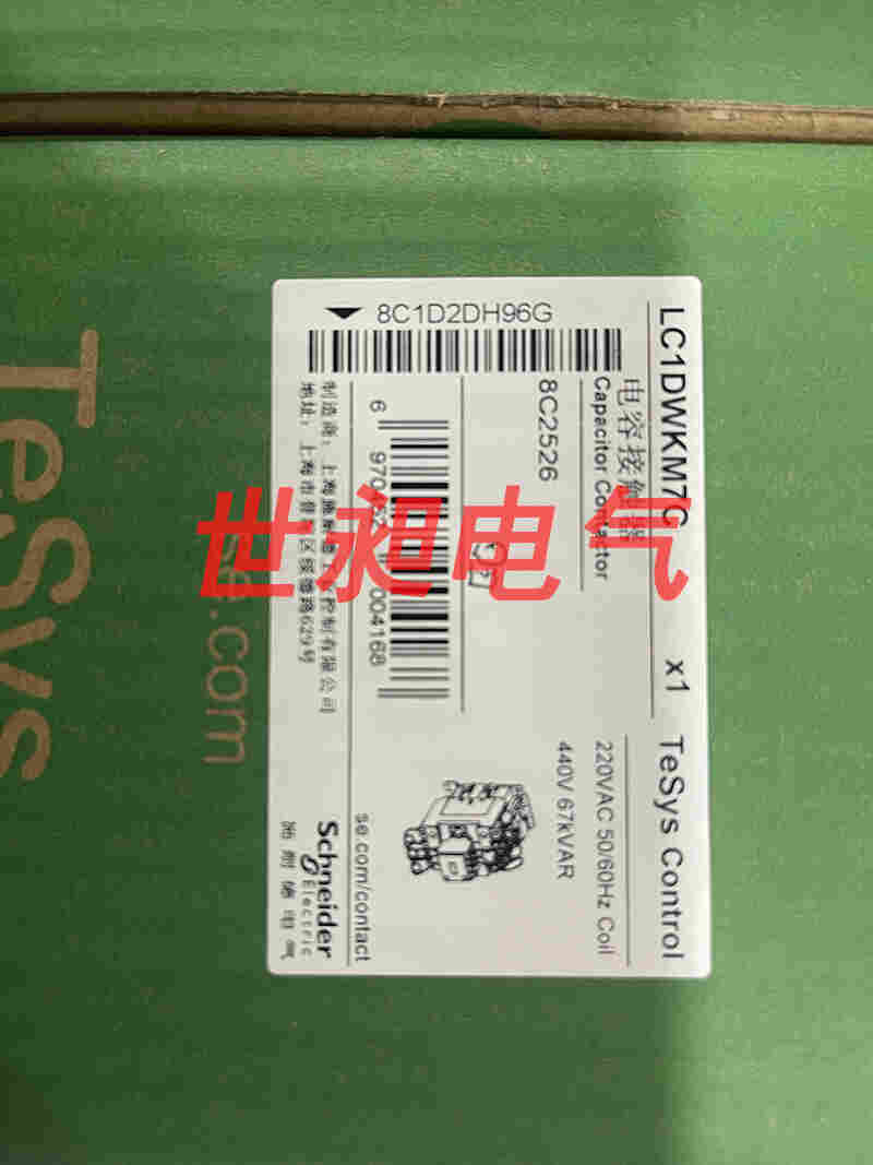 原裝現(xiàn)貨施耐德電容接觸器 LC1DWKM7C  220V