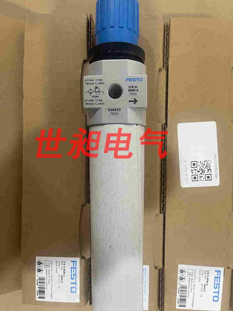 全新現(xiàn)貨德國FESTO費(fèi)斯托過濾減壓閥LFR-D-MINI-A 546433