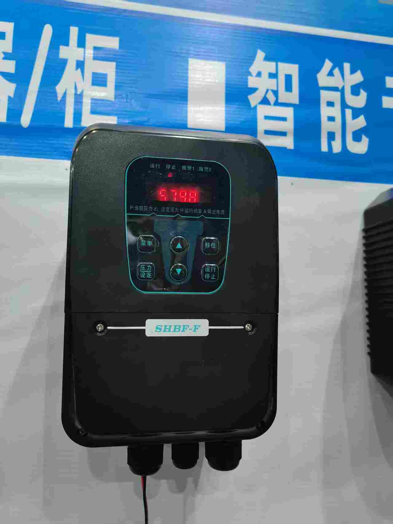 背負(fù)式變頻器戶外防雨款水泵