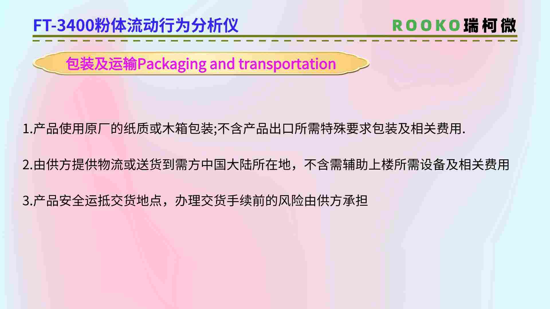 畫(huà)板 1 (26).jpg