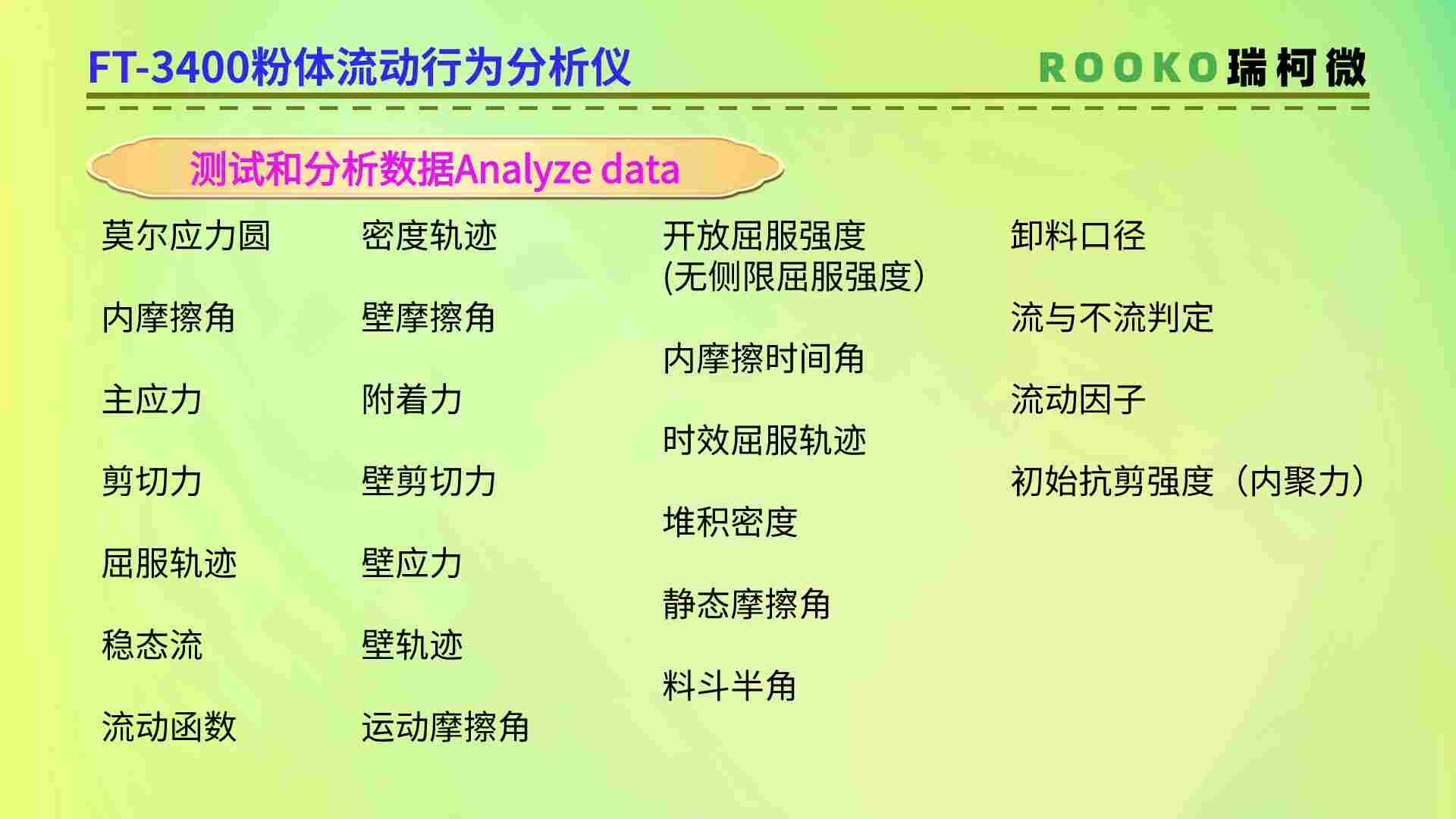 畫(huà)板 1 (8).jpg