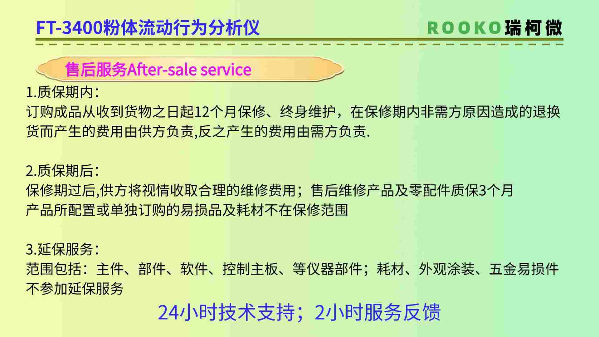 畫(huà)板 1 (29).jpg