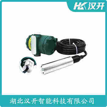 ZRN701 投入式靜壓液位傳感器 漢開(kāi)