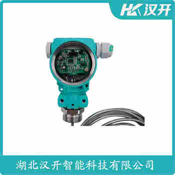 UMD-99BAL224A 分體投入式液位變送器 漢開