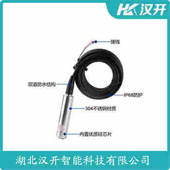 投入式靜壓液位傳感器 KD100功能特點