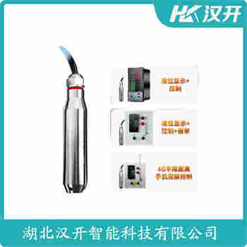 SY-LH501G12N211 分體式靜壓液位傳感器 漢開