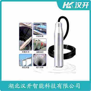 DB102-G1YE4205 投入式靜壓液位傳感器 漢開