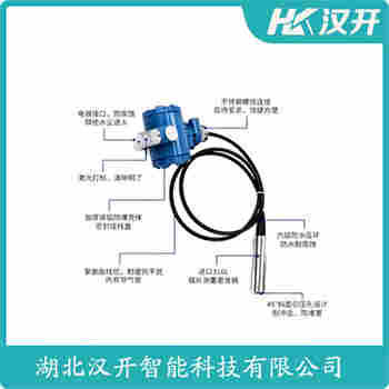 KD-T801M3-8m-100 投入式液位變送器 漢開