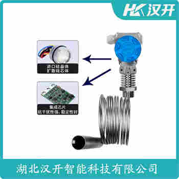 XTX-PL5ACG-X 分體投入式液位變送器 漢開