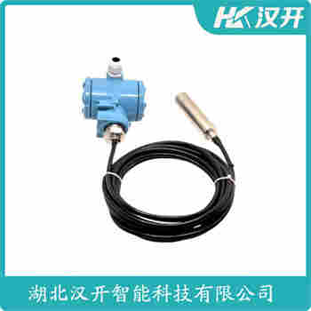 HYQK/8000-L-A 分體投入式液位變送器 漢開(kāi)