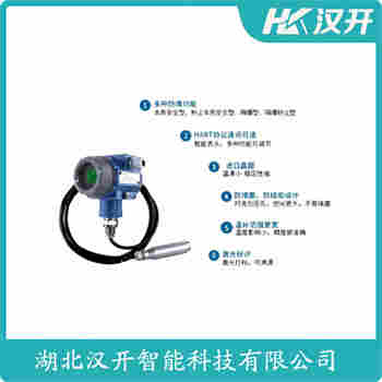 LPB21 投入式靜壓液位傳感器使用方法